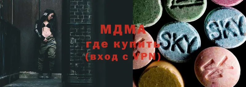 блэк спрут как зайти  где купить   Североуральск  MDMA молли 